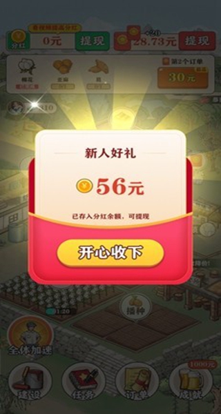 󴸵Ҹ׬Ǯapp