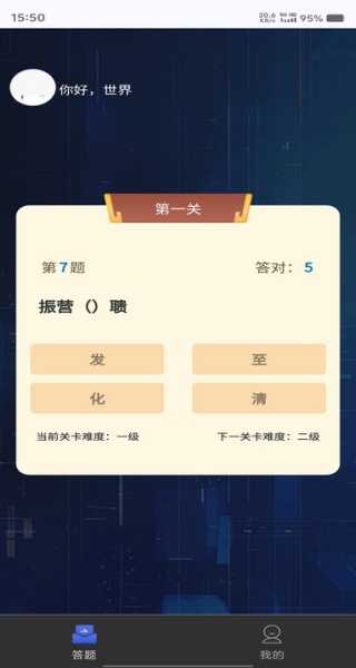 Ȥapp