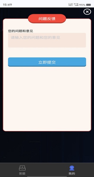 Ȥapp