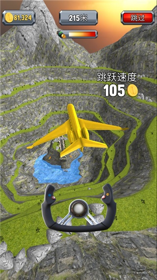 Crazy Plane Landing(ķɻ½)