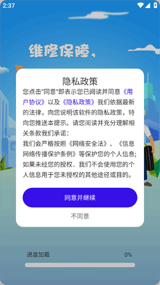 䱦