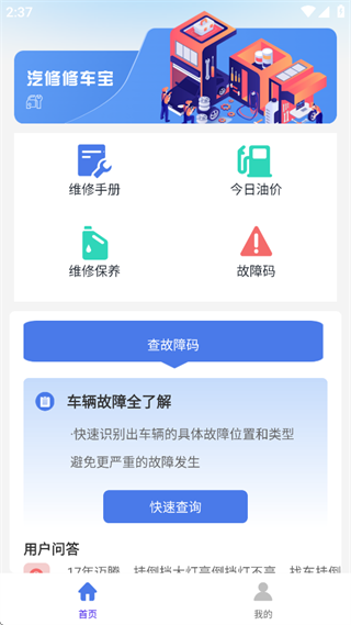 䱦