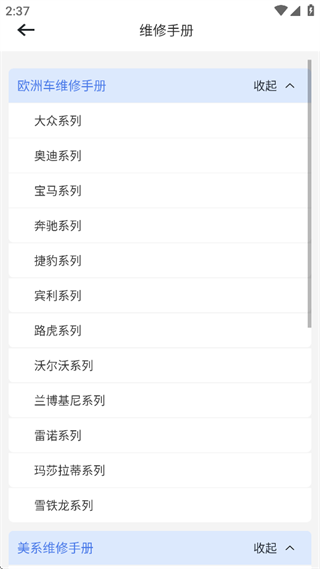 䱦