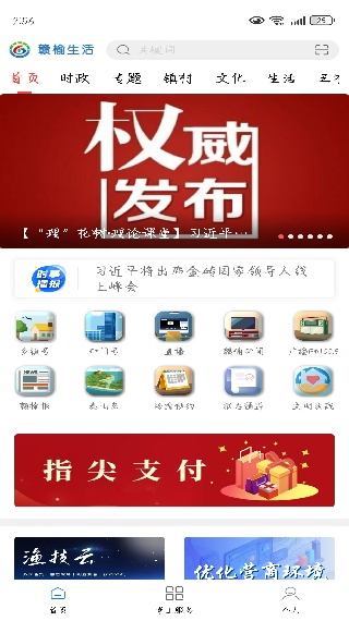 ܷapp()
