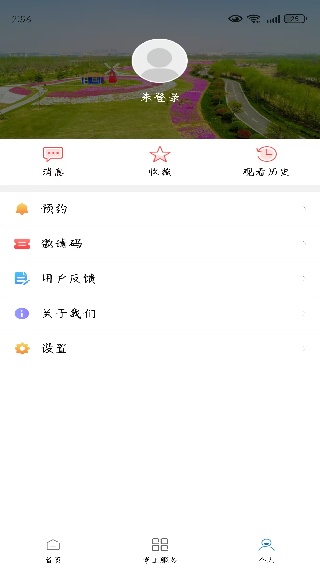 ܷapp()