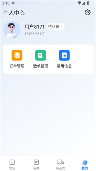 쳵