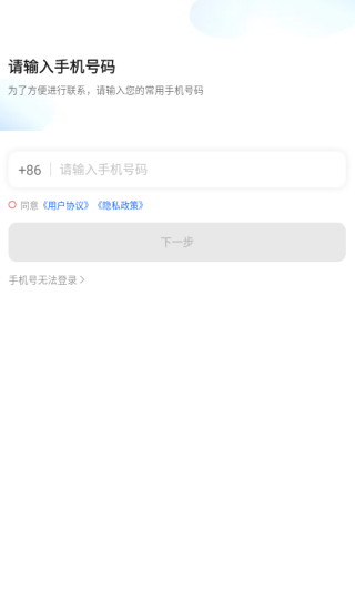 ˾app
