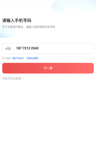 ˾app