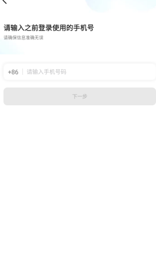 ˾app