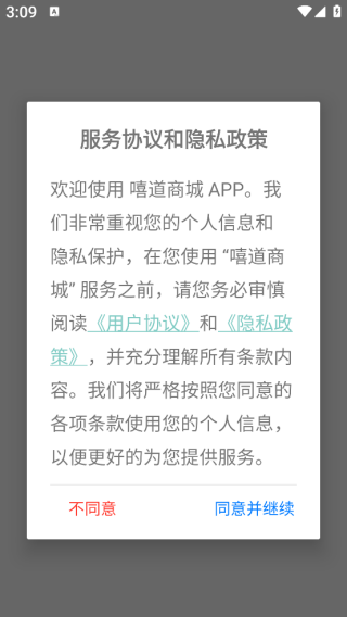 ̳app