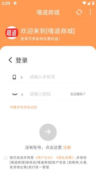 ̳app