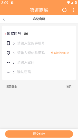 ̳app