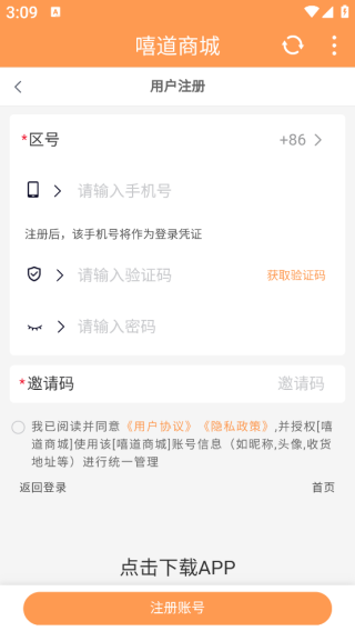 ̳app
