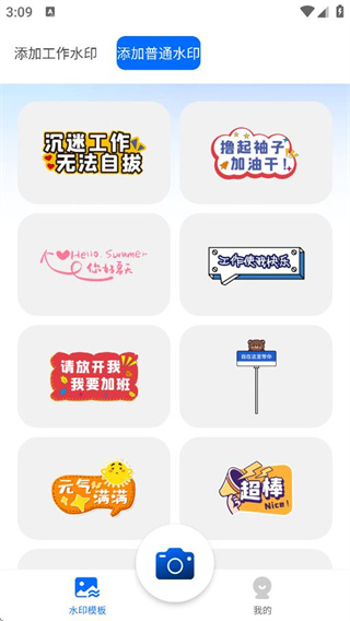 ˮӡֻ