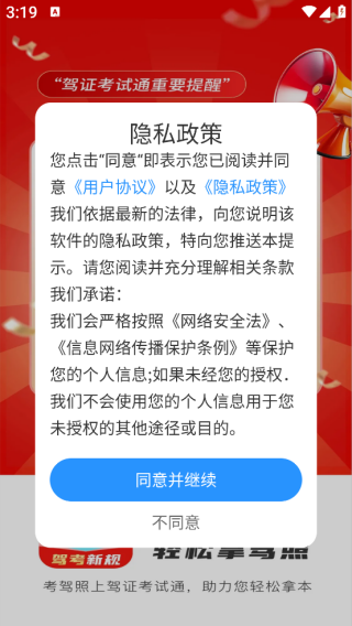 ⱦapp