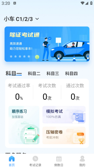 ⱦapp