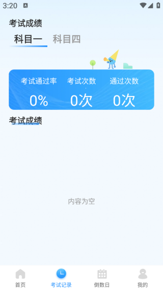 ⱦapp