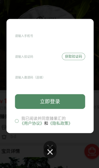 㹩Ӧapp