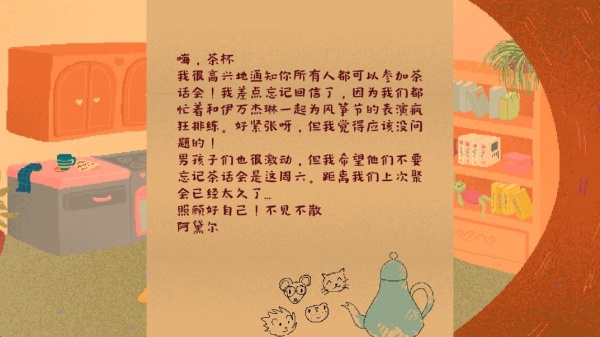 豭Ϸ(Storm in a Teacup)