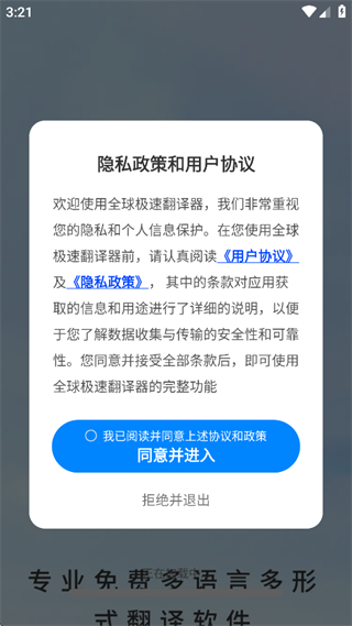 ȫٷ