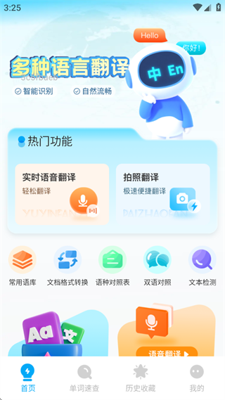 ȫٷ