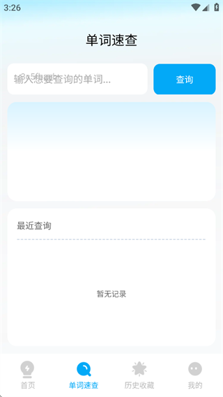 ȫٷ