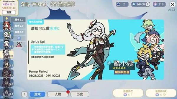 ԭ鿨ģ4.2ҾԨ°汾