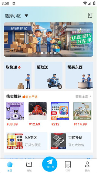 360安全浏览器截?8978484.jpg