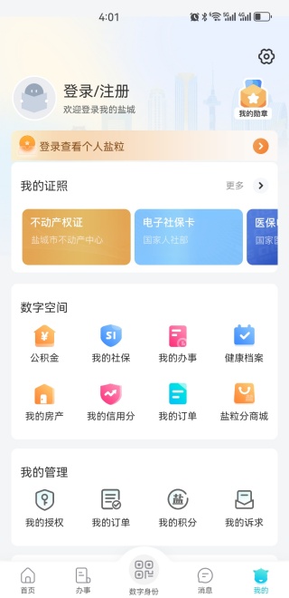 ҵγǹٷapp