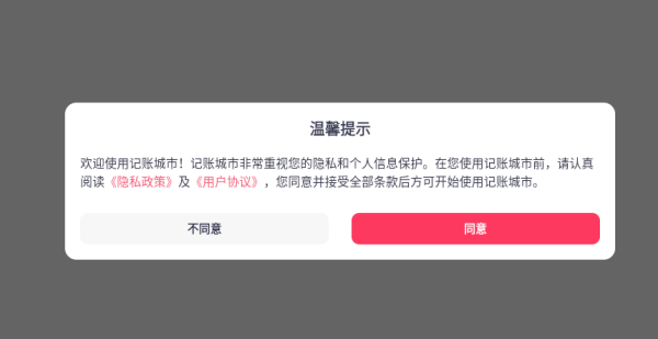 ˳app