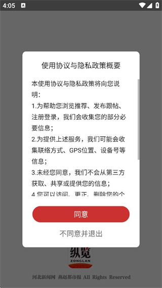 360安全浏览器截?9881734.jpg