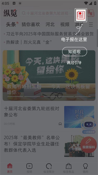 360安全浏览器截?9905109.jpg