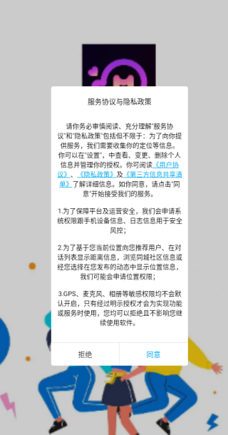 ʶapp