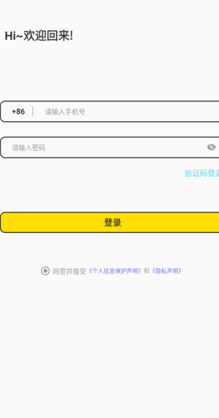 ʶapp