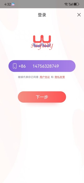 UUappأUULive