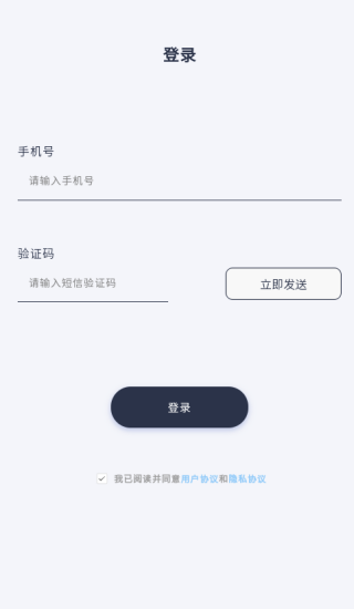 У԰app
