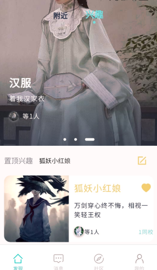 У԰app