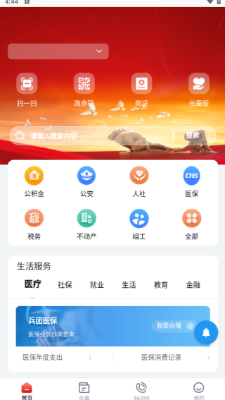 ͨٷ