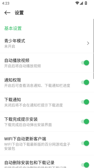 ٷappͻ