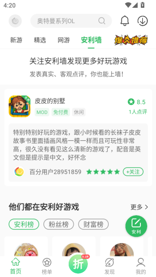 ٷappٷ2025°
