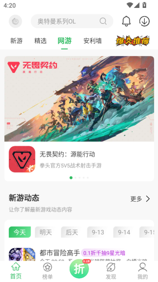 ٷappٷ2025°
