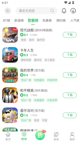 ٷϷappٷ