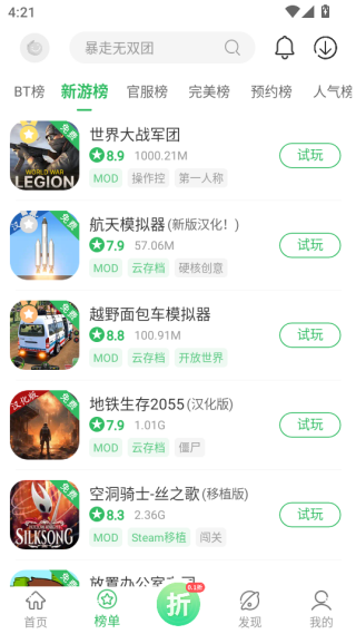 ٷϷappٷ