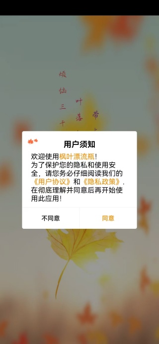 ҶƯƿappͬǽѼٰ