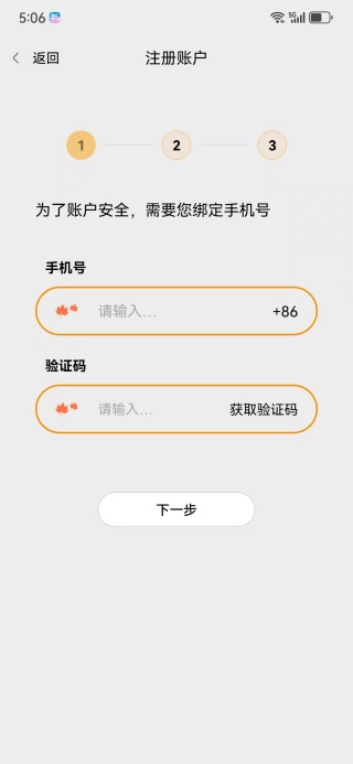 ҶƯƿappͬǽѼٰ
