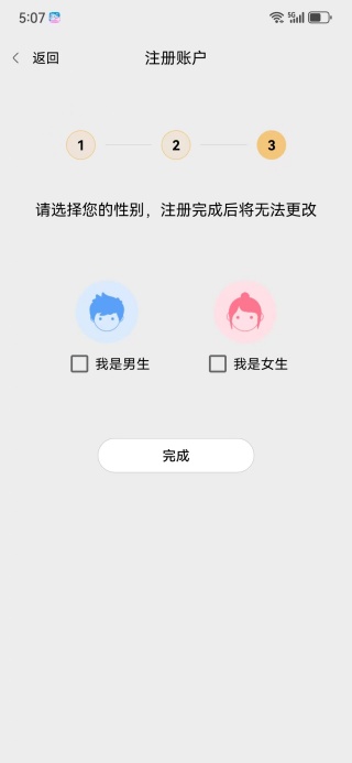 ҶƯƿappͬǽѼٰ