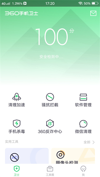360ֻʿ2025