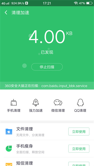 360ֻʿ2025