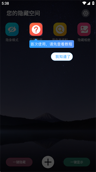 Ӧ˫app