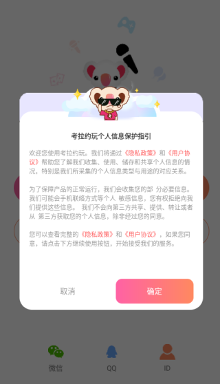 Լapp